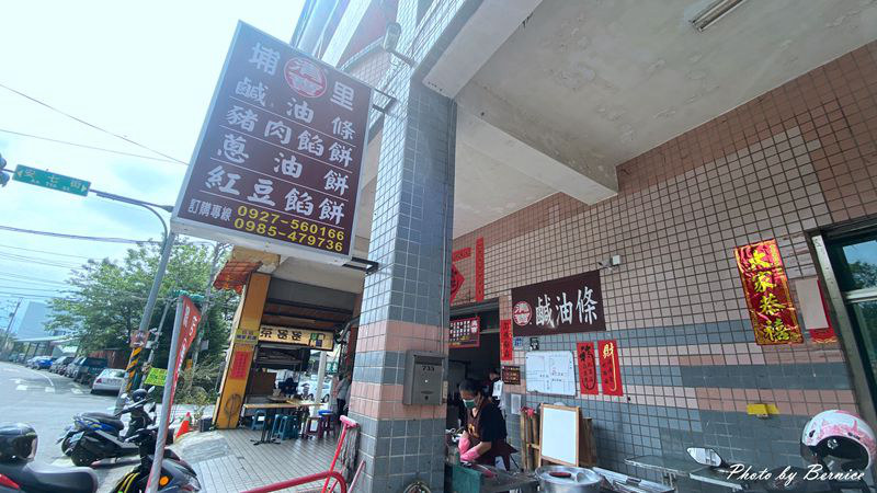 埔里清寶鹹油條總店~全台灣只有埔里有的鹹油條.傳統口味創新吃法 @Bernice的隨手筆記