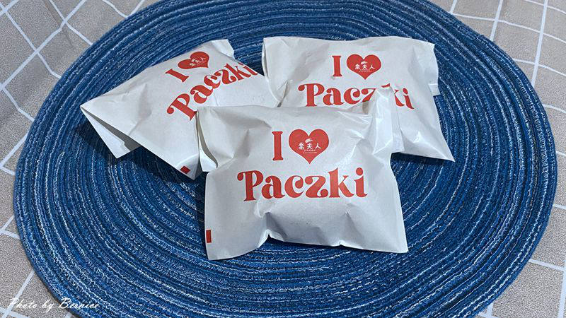 i love paczki x 喬夫人手作烘培坊~波蘭甜甜圈-歐洲人的私藏甜點.波蘭國民點心 @Bernice的隨手筆記