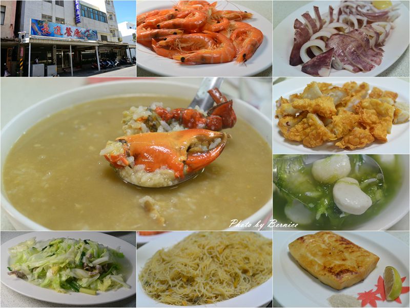 魚藻親水餐廳~坐擁180度面湖環景品味主廚精製在地美食 @Bernice的隨手筆記