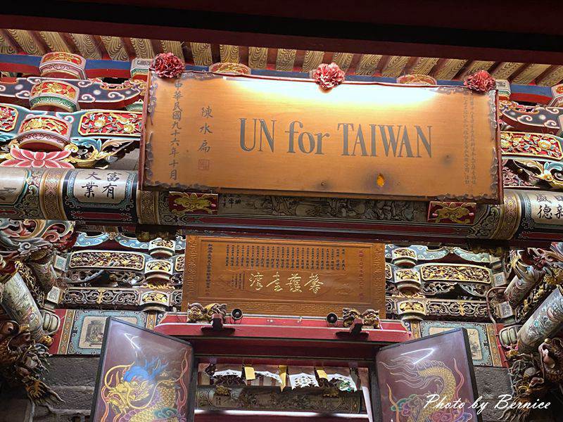 香路輕旅~徒步走出一條中台灣文化藝術的經典路線 @Bernice的隨手筆記