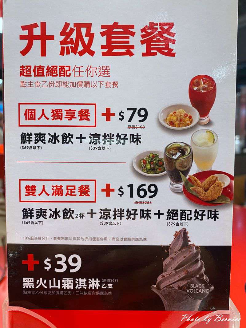 大心新泰式麵食 高雄三越左營店~地點方便等待時間暖胃好食 @嘿!部落!