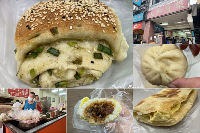 埔里清寶鹹油條總店~全台灣只有埔里有的鹹油條.傳統口味創新吃法 @Bernice的隨手筆記