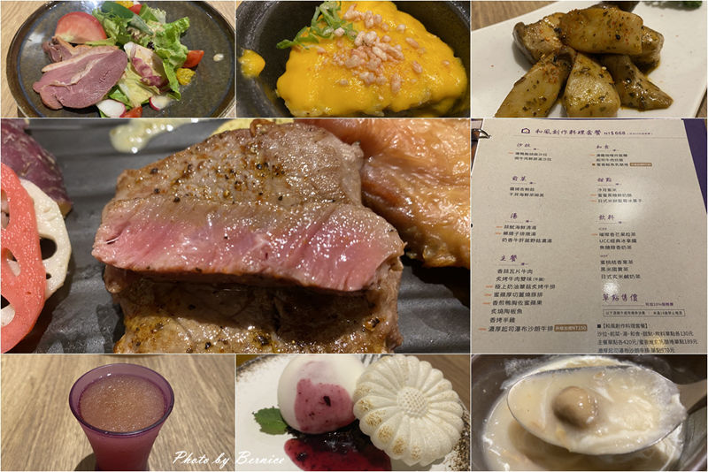 新築窟HSINCHUKU~下竹町日式老屋活化成新時尚蔬食餐酒館 @Bernice的隨手筆記