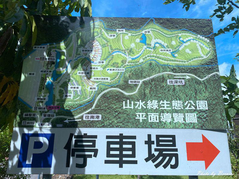 山水綠生態公園~台北市就有美麗大草原 山豬窟垃圾掩埋場華麗變身 @Bernice的隨手筆記