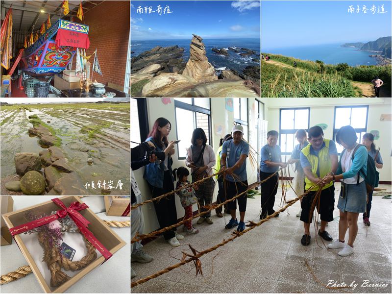 東北角休閒漁業廊道探索~南雅社區/鮮物本舖/龍門社區/卯澳社區 @Bernice的隨手筆記