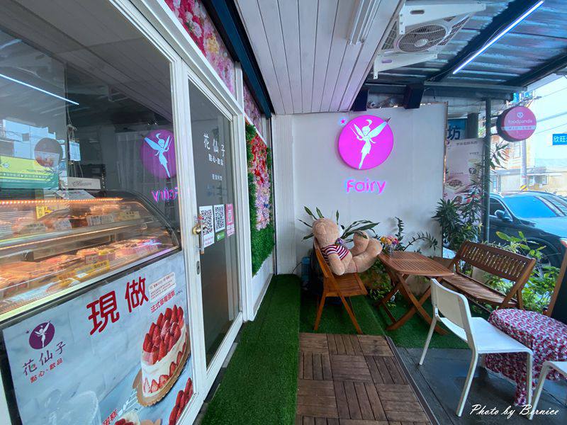花仙子點心飲品 內湖店~六月前還可品嚐到各式草莓點心 @Bernice的隨手筆記
