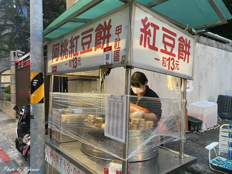 阿桃紅豆餅~黃昏市場中的下午茶點心首選 @Bernice的隨手筆記