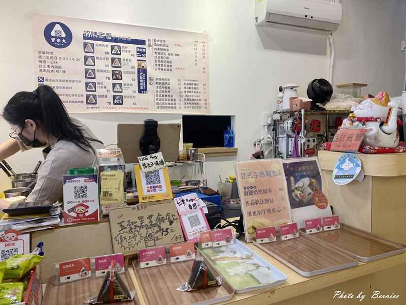 寶米丸手作專門店~嚴選東部優等壽司米搭配在地新鮮食材的手作日式飯糰 @Bernice的隨手筆記