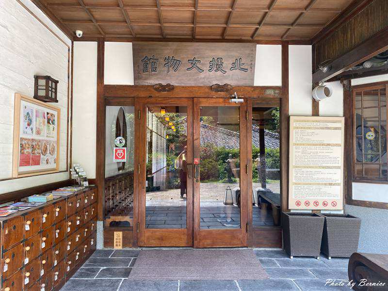 北投文物館.台北新四國遍路~私人藏家捐贈石佛安座於枯山水庭園 @Bernice的隨手筆記