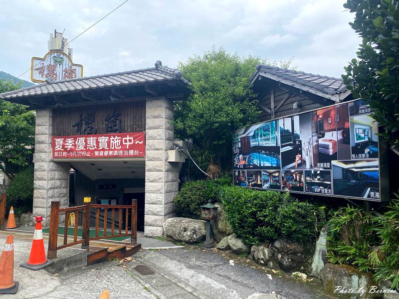 第七十番石佛.台北新四國遍路~被溫泉會館收藏供奉雨天還會幫石佛戴上斗笠遮雨 @Bernice的隨手筆記