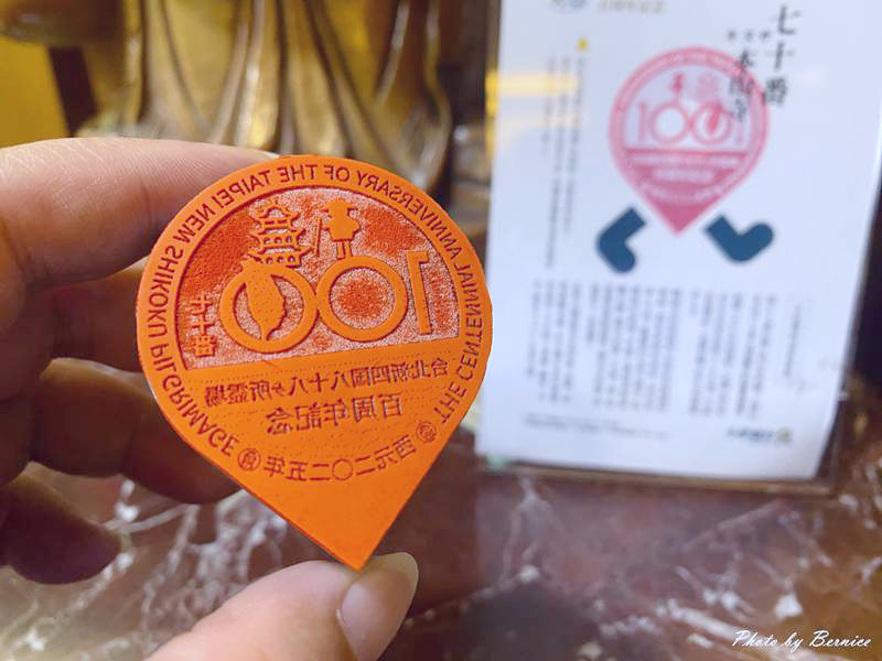 第七十番石佛.台北新四國遍路~被溫泉會館收藏供奉雨天還會幫石佛戴上斗笠遮雨 @Bernice的隨手筆記