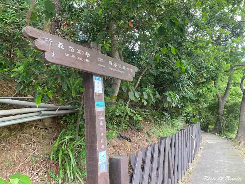 第七十番石佛.台北新四國遍路~被溫泉會館收藏供奉雨天還會幫石佛戴上斗笠遮雨 @Bernice的隨手筆記