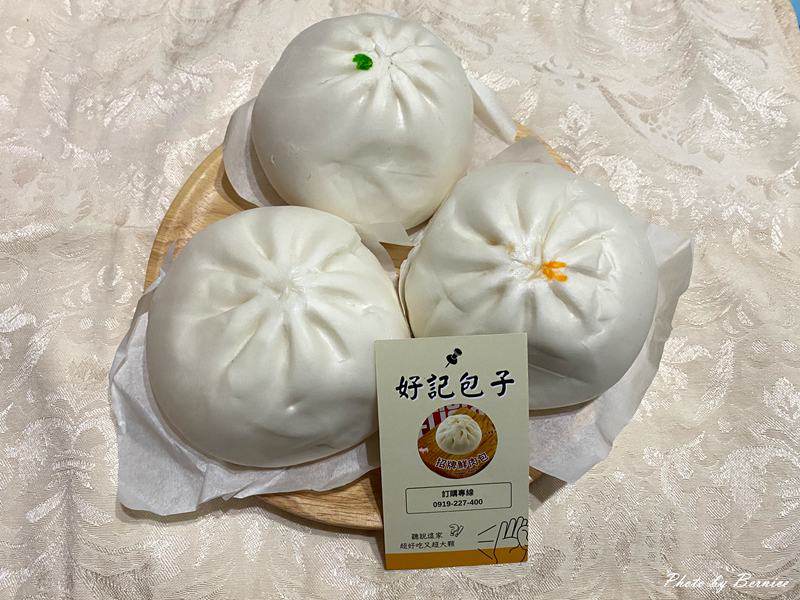 好記包子~均一價15元 包子饅頭口味選擇多 晚來熱門款售罄 @Bernice的隨手筆記