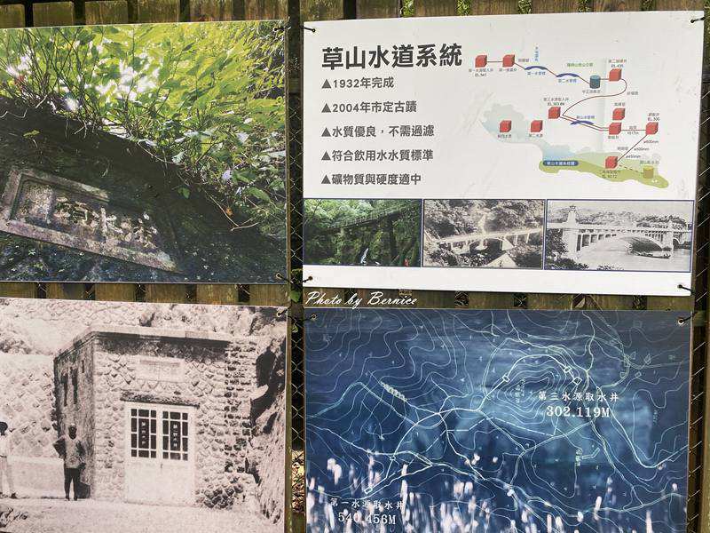 藍寶石泉~揭開神秘藍色秘境 探索草山水道的美 @Bernice的隨手筆記