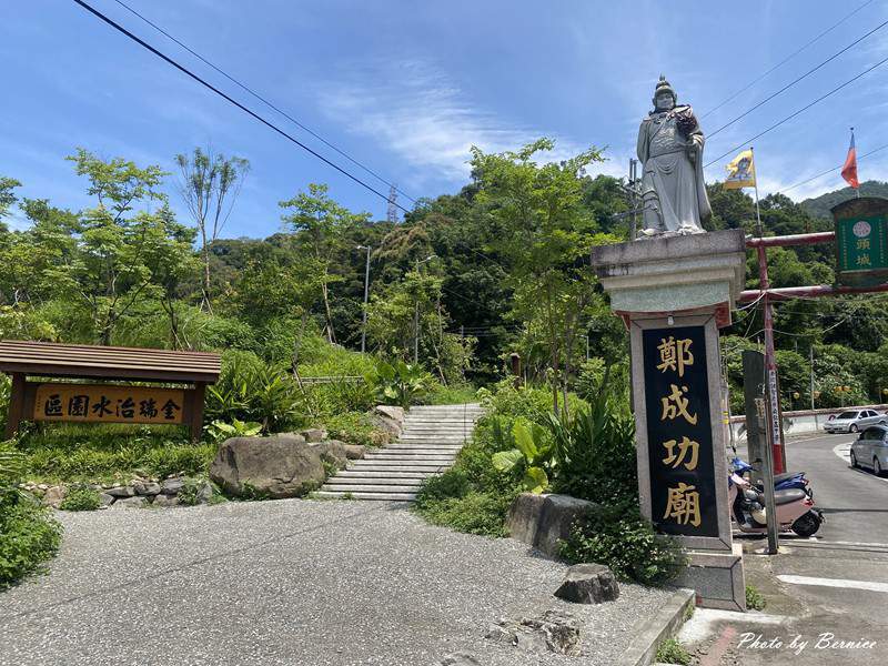金瑞治水園區~認識田嬰好所在 除了平面認識外還可親眼欣賞哦 @Bernice的隨手筆記