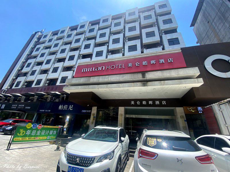 廈門美崙皓暉酒店~提早入住及意外升等的溫馨小確幸 @Bernice的隨手筆記