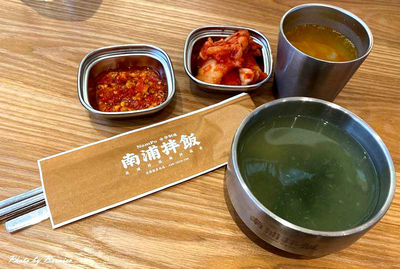 非遺美食.南浦拌飯~非遺美味一鍋鑊氣 四大慷慨無限量 @Bernice的隨手筆記