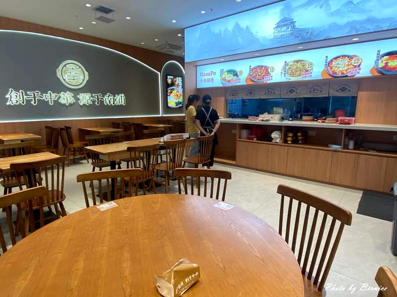 非遺美食.南浦拌飯~非遺美味一鍋鑊氣 四大慷慨無限量 @Bernice的隨手筆記