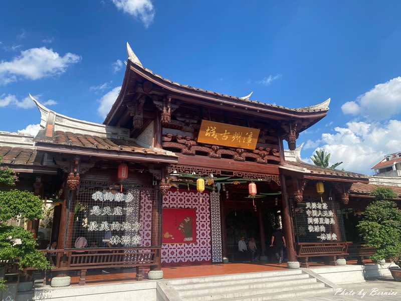 漳州古城.汪春源故居~閩南文風尋蹤記 古城與故居的時光對話 @Bernice的隨手筆記