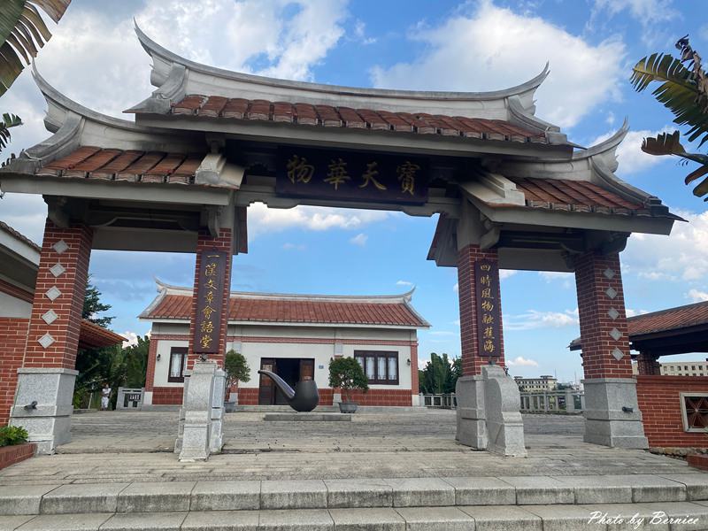 漳州.遇見林語堂~於紀念館與故居遇見文字裡的閒適 @Bernice的隨手筆記