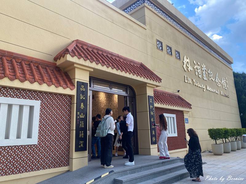 漳州.遇見林語堂~於紀念館與故居遇見文字裡的閒適 @Bernice的隨手筆記