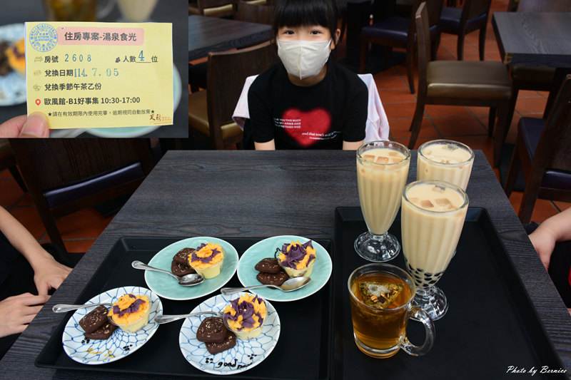 陽明山天籟渡假酒店~季節限定.一泊三食湯泉食光 @Bernice的隨手筆記