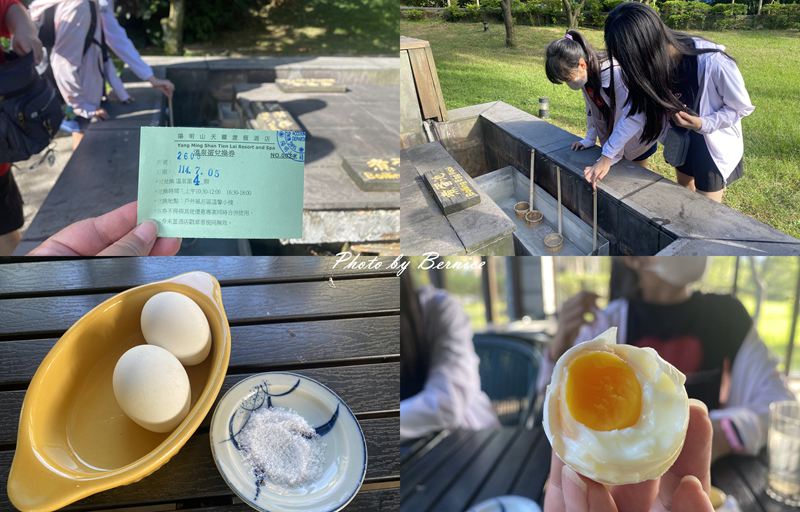 陽明山天籟渡假酒店~季節限定.一泊三食湯泉食光 @Bernice的隨手筆記