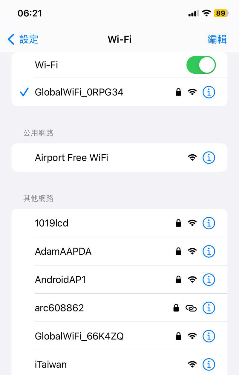 GLOBAL WiFi 無限全球通~多人分享不需翻牆訊息分享全不漏 @Bernice的隨手筆記