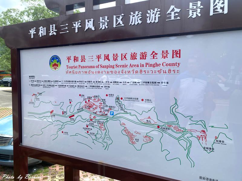 漳州平和三平寺~千年古剎的靈性與文化探索之旅 @Bernice的隨手筆記