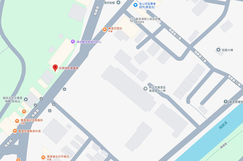 米琪淋乳凍蛋糕~萬里超人氣巨大酥皮泡芙怎能錯過 @Bernice的隨手筆記