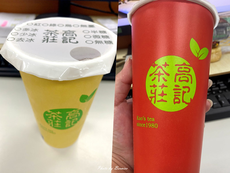 Happy Happy @Bernice的隨手筆記