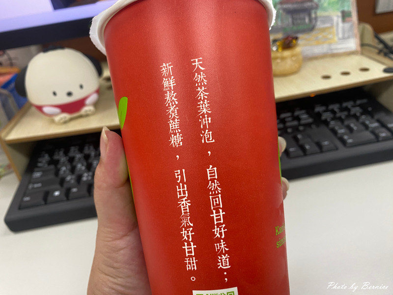 高記茶莊~北投在地CP值最高荼飲 讓你無憂的茶 @Bernice的隨手筆記