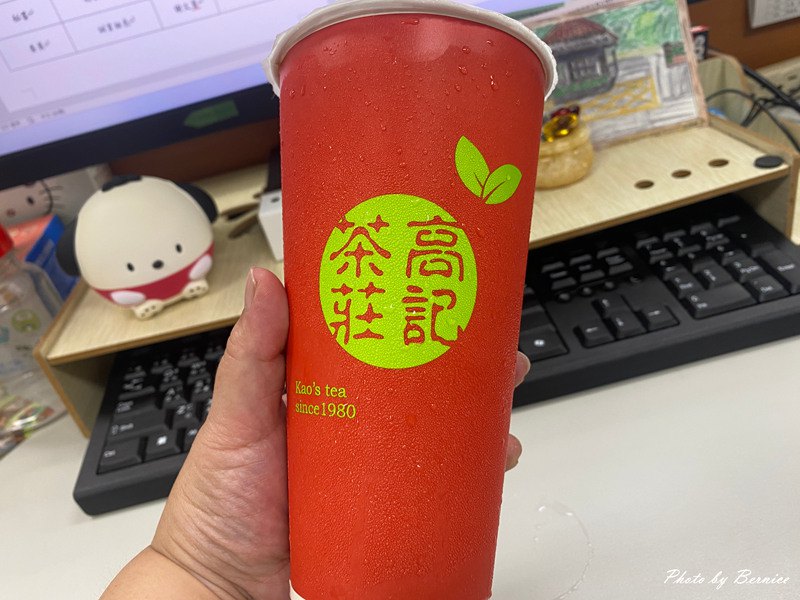 高記茶莊~北投在地CP值最高荼飲 讓你無憂的茶 @Bernice的隨手筆記