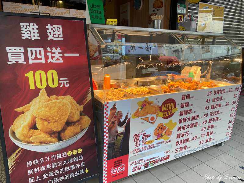 炸青家~美式炸雞台式味 雞排現點現炸 @Bernice的隨手筆記
