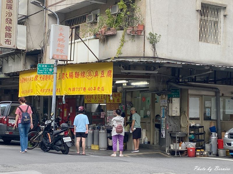 吳家大腸麵線~從開店到結束食客沒斷過 @Bernice的隨手筆記 吳家大腸麵線~從開店到結束食客沒斷過 @Bernice的隨手筆記