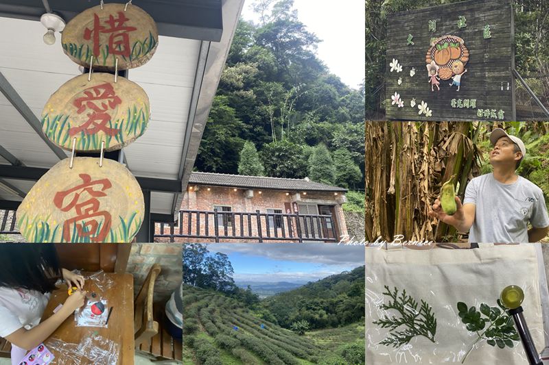 金都精緻溫泉飯店~幸運升級親水景觀冷熱大湯屋 @Bernice的隨手筆記