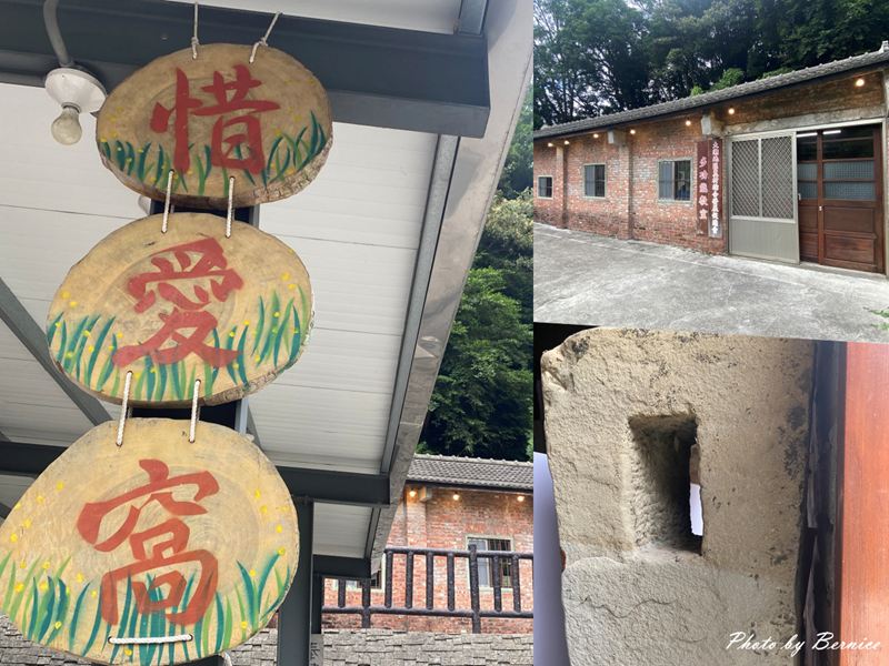 北埔 有柿來找茶 輕旅行~惜愛窩自然生態教育園區 @Bernice的隨手筆記