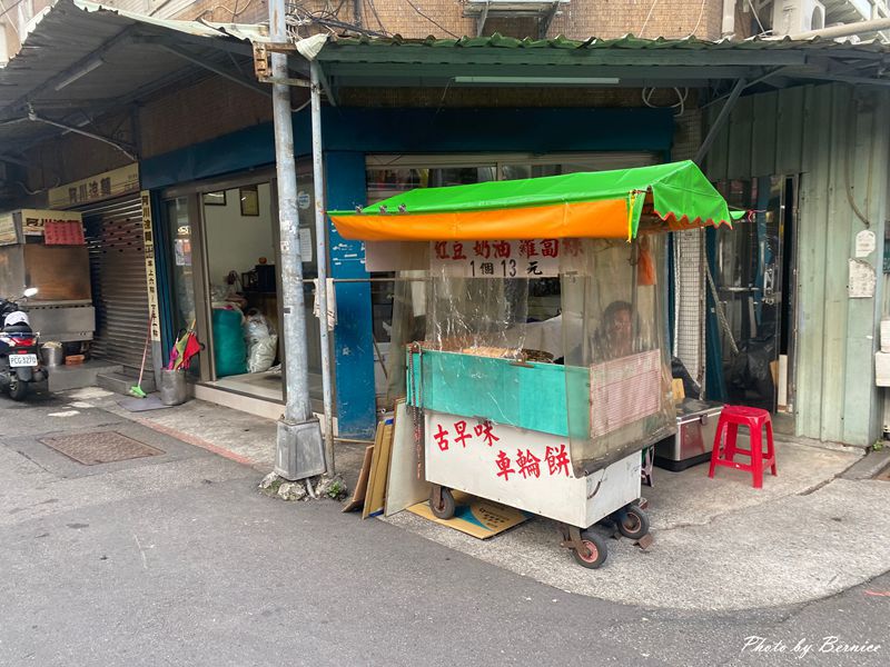 無名紅豆餅~轉角的美味 不多見的脆皮口感 @Bernice的隨手筆記