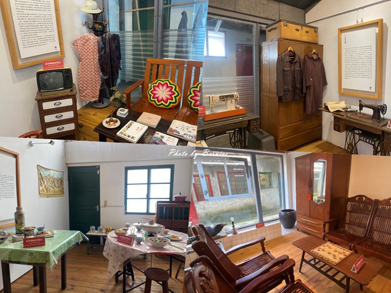 四四南村漫步~時光縫隙裡的眷村記憶 @Bernice的隨手筆記