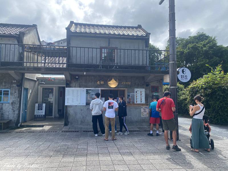 四四南村漫步~時光縫隙裡的眷村記憶 @Bernice的隨手筆記