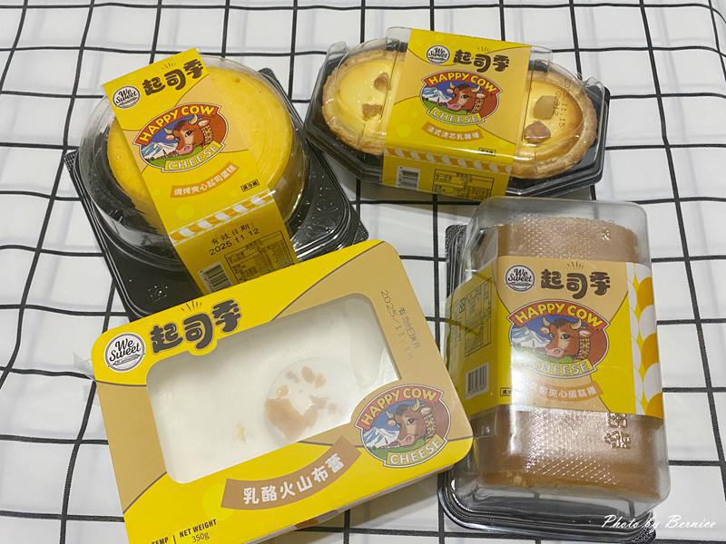 桃園蓮花季 @Bernice的隨手筆記