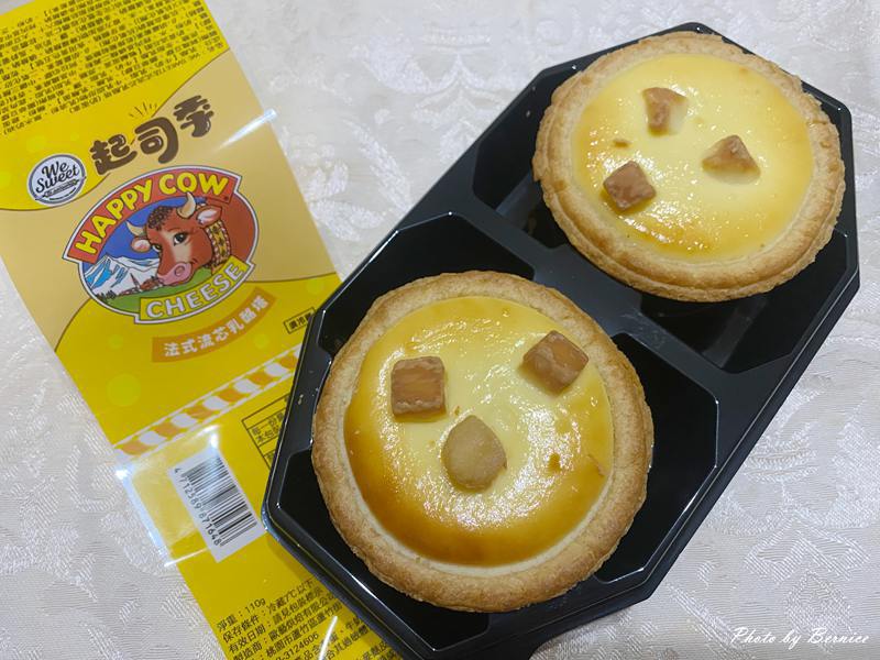 全聯起司季~百年乳酪品牌快樂牛Happy Cow聯名 @Bernice的隨手筆記