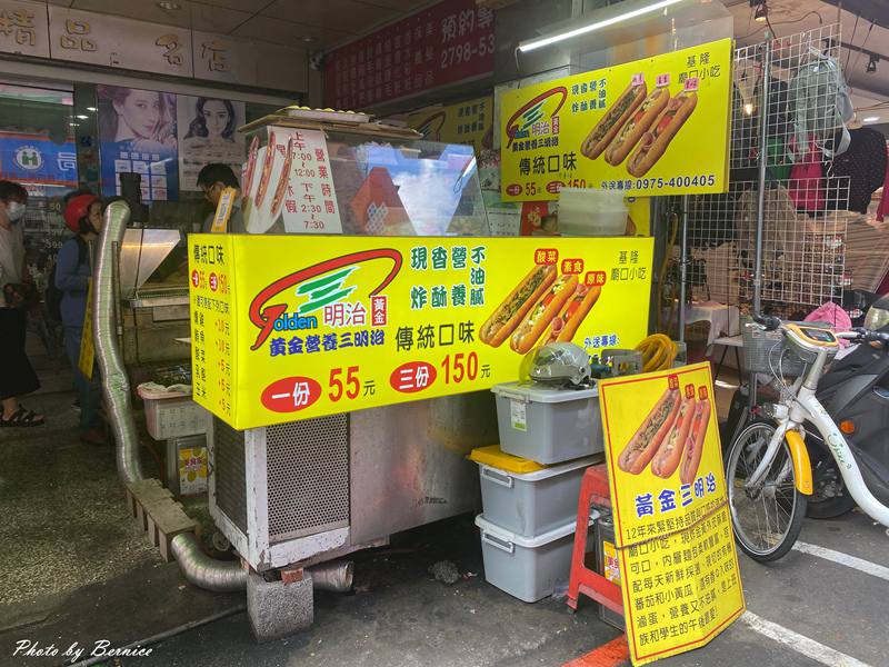 黃金營養三明治~現點現做在地深耕十來年的美味 @Bernice的隨手筆記