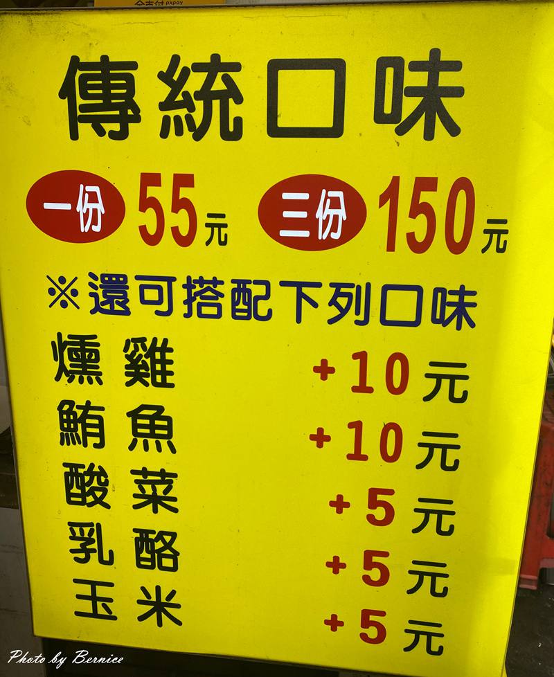 黃金營養三明治~現點現做在地深耕十來年的美味 @Bernice的隨手筆記