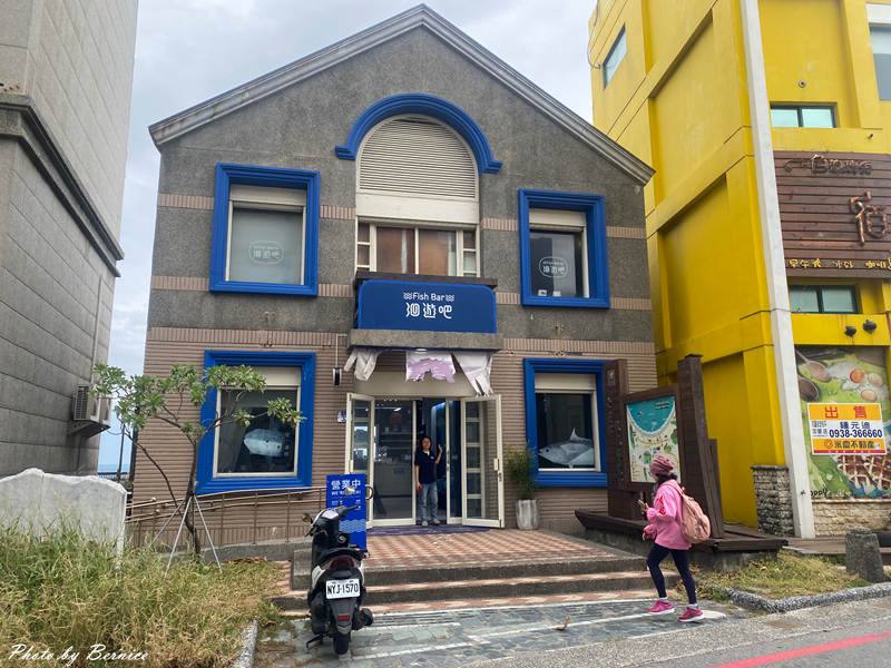 花蓮休閒漁業廊道探索~洄遊吧/立川漁場/五餅二魚/花蓮漁會 @Bernice的隨手筆記