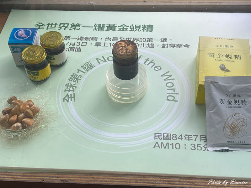 花蓮休閒漁業廊道探索~洄遊吧/立川漁場/五餅二魚/花蓮漁會 @Bernice的隨手筆記