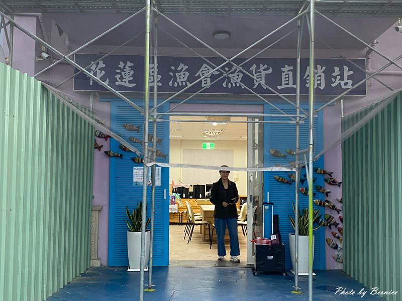 花蓮休閒漁業廊道探索~洄遊吧/立川漁場/五餅二魚/花蓮漁會 @Bernice的隨手筆記