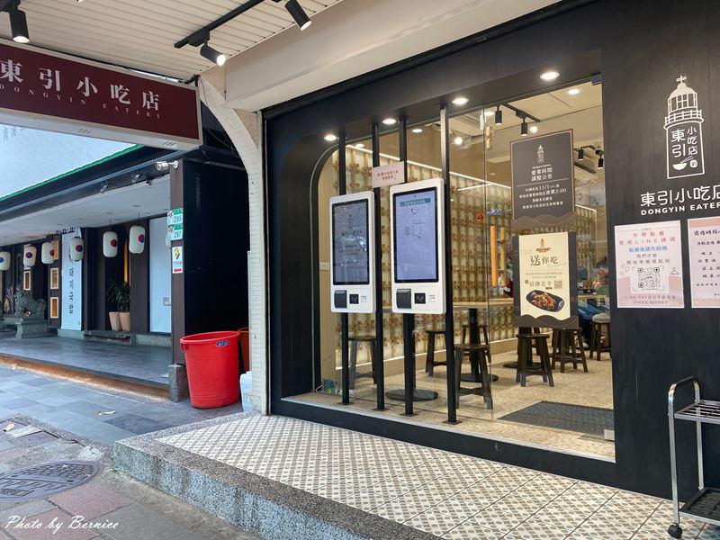 東引小吃店-內湖店~ 市場發跡傳承三代的好味道 @Bernice的隨手筆記 東引小吃店-內湖店~ 市場發跡傳承三代的好味道 @Bernice的隨手筆記