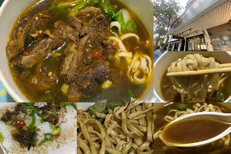 給未來的自己一封信 @Bernice的隨手筆記