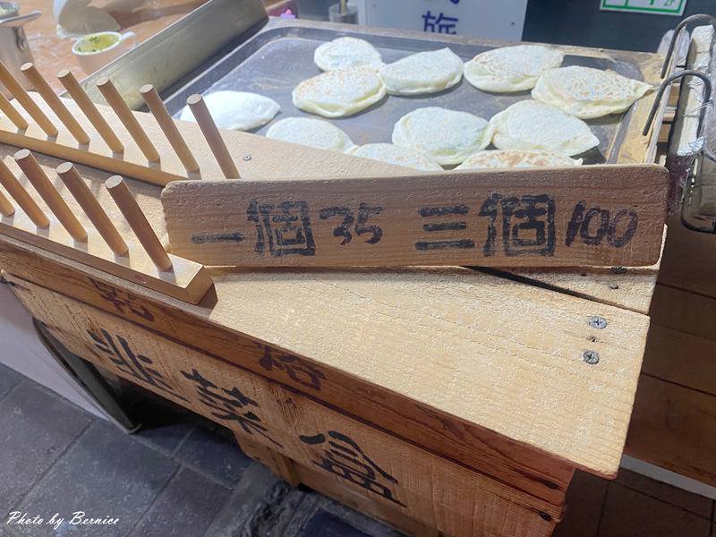 乾烙韭菜盒子~市場中的手工老味道 外酥內香不油膩 @Bernice的隨手筆記